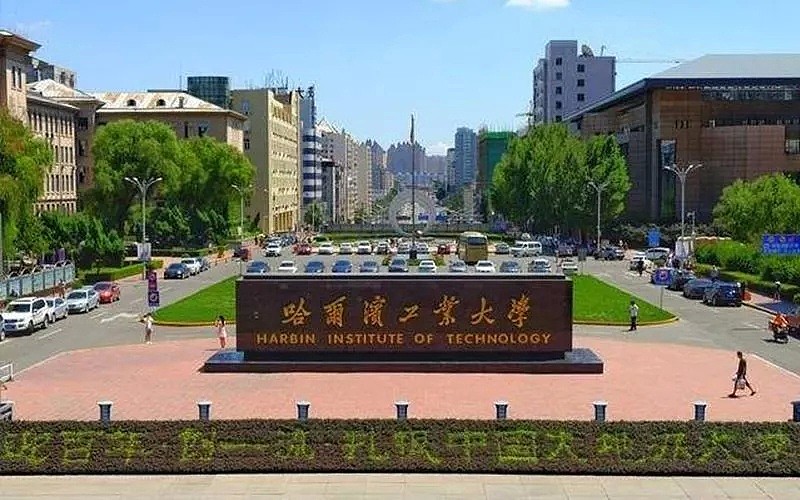 这所大学曾和清华齐名 打下中国工业半壁江山（组图） - 1