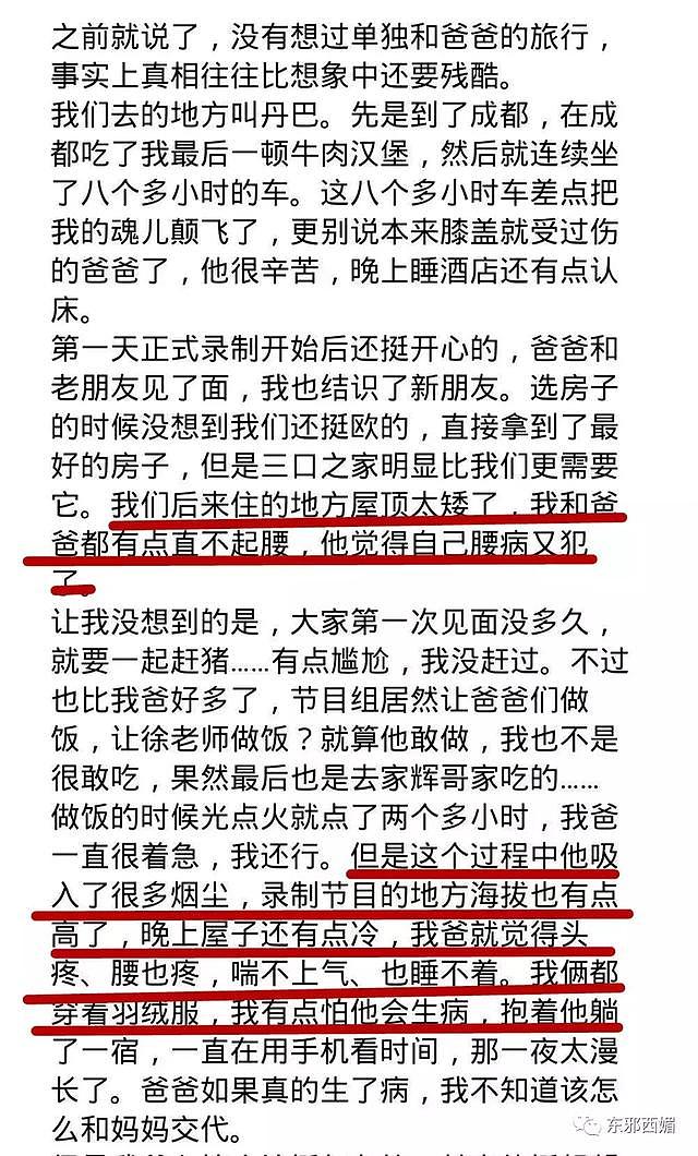 白瞎了一手好牌，请最有趣的嘉宾，做最无聊的游戏…