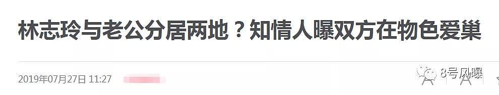 请问杨幂林志玲们：朋友是个爱插刀的大嘴巴，要如何才能忍住打人的冲动？（组图） - 4