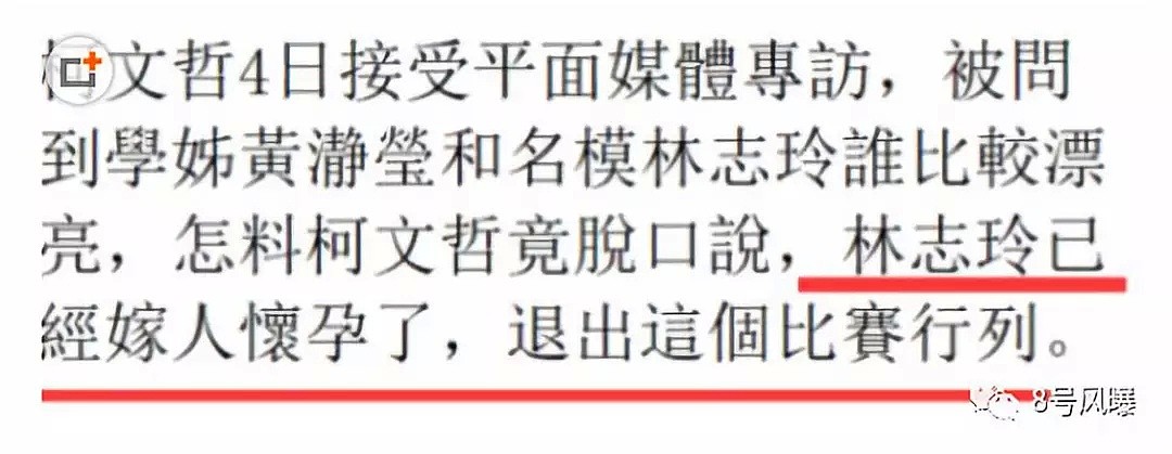 请问杨幂林志玲们：朋友是个爱插刀的大嘴巴，要如何才能忍住打人的冲动？（组图） - 12