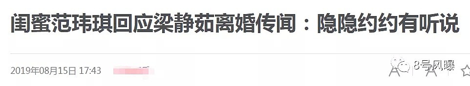 请问杨幂林志玲们：朋友是个爱插刀的大嘴巴，要如何才能忍住打人的冲动？（组图） - 32