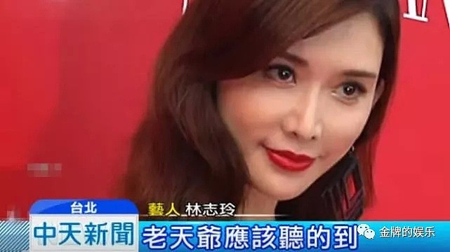 林志玲否认怀孕，台北市长柯文哲改口称自己听错了（组图） - 6