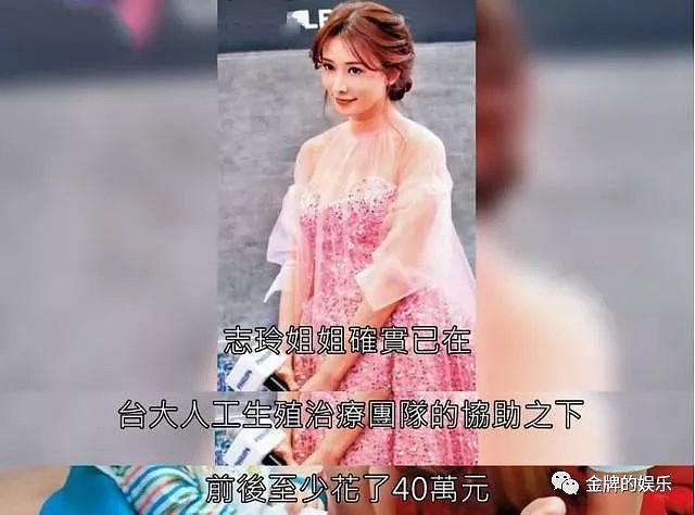 林志玲否认怀孕，台北市长柯文哲改口称自己听错了（组图） - 11