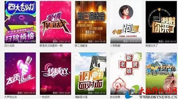 中国最毁三观的节目：靠骗观众火了10年，竟然拯救了全国电视台（组图） - 2