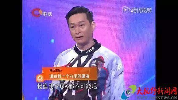 中国最毁三观的节目：靠骗观众火了10年，竟然拯救了全国电视台（组图） - 17