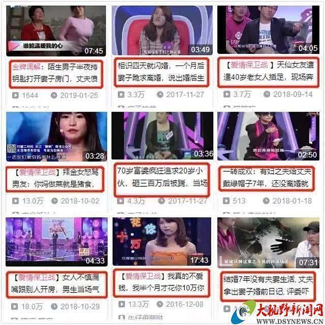 中国最毁三观的节目：靠骗观众火了10年，竟然拯救了全国电视台（组图） - 24