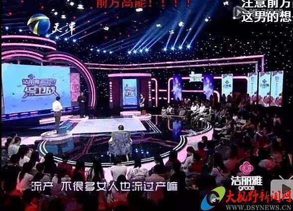 中国最毁三观的节目：靠骗观众火了10年，竟然拯救了全国电视台（组图） - 25