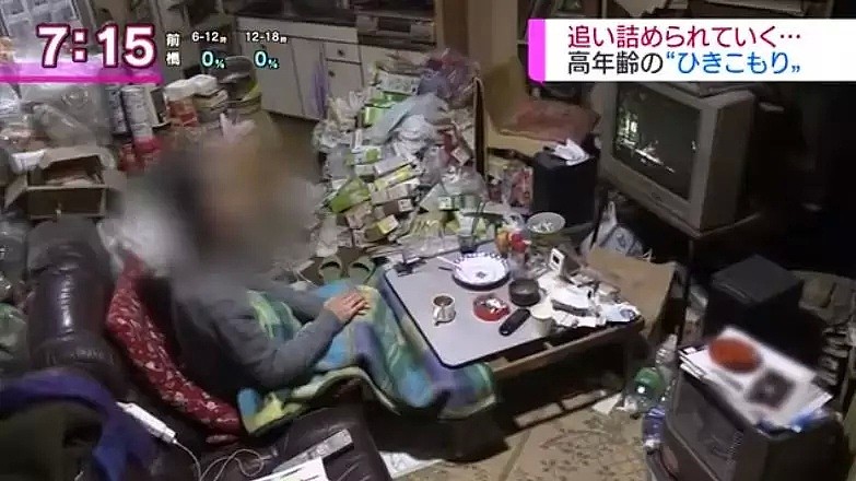 一位日本母亲死后被当垃圾扔，儿子将遗体扔进塑料袋，最后臭得无法忍受后才报警...（组图） - 21