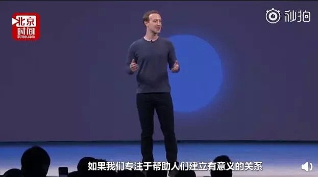 Facebook开通“探探”模式，留学生的春天要来了？（组图） - 3