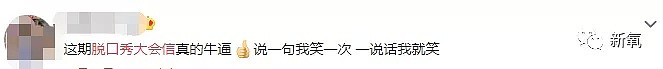 红到发紫时自曝爱一夜情、不记得睡过多少人，如今凭“女儿奴”人设洗白了！（组图） - 14