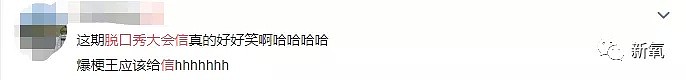 红到发紫时自曝爱一夜情、不记得睡过多少人，如今凭“女儿奴”人设洗白了！（组图） - 16