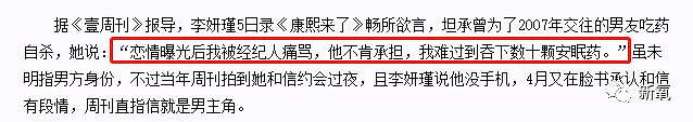 红到发紫时自曝爱一夜情、不记得睡过多少人，如今凭“女儿奴”人设洗白了！（组图） - 48