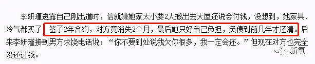 红到发紫时自曝爱一夜情、不记得睡过多少人，如今凭“女儿奴”人设洗白了！（组图） - 50