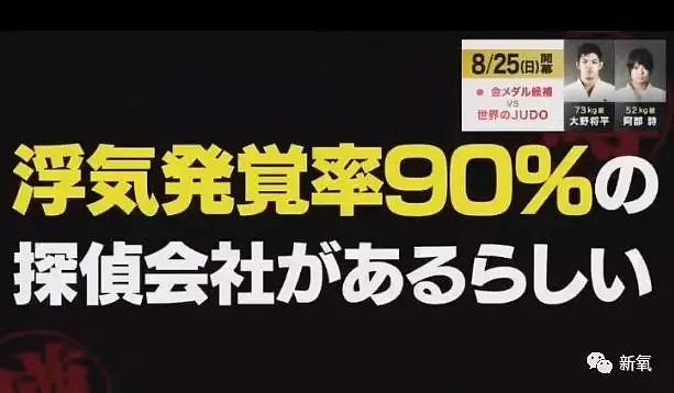 动用200台监控车、偷内衣提取DNA、雇全城侦探，捉奸王者非她莫属！ - 3