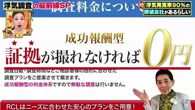 动用200台监控车、偷内衣提取DNA、雇全城侦探，捉奸王者非她莫属！ - 8