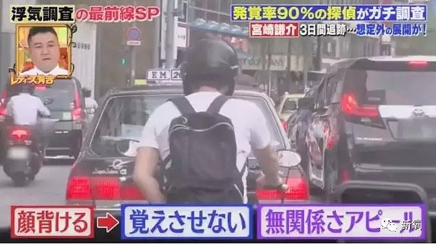 动用200台监控车、偷内衣提取DNA、雇全城侦探，捉奸王者非她莫属！ - 23