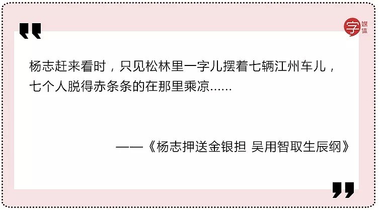 老外刷屏模仿的“北京比基尼”被禁，中国大爷还有穿衣自由吗？（组图） - 27