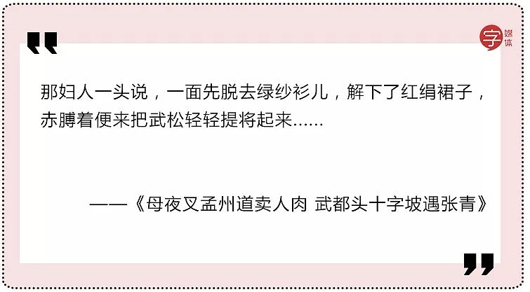 老外刷屏模仿的“北京比基尼”被禁，中国大爷还有穿衣自由吗？（组图） - 29