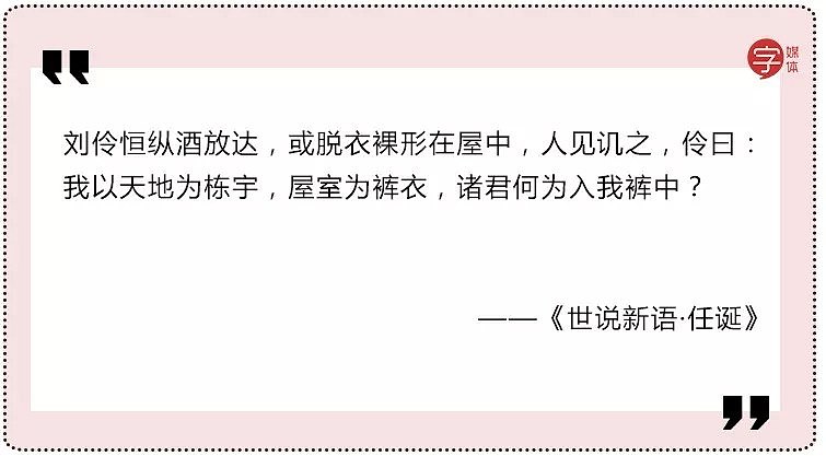 老外刷屏模仿的“北京比基尼”被禁，中国大爷还有穿衣自由吗？（组图） - 38