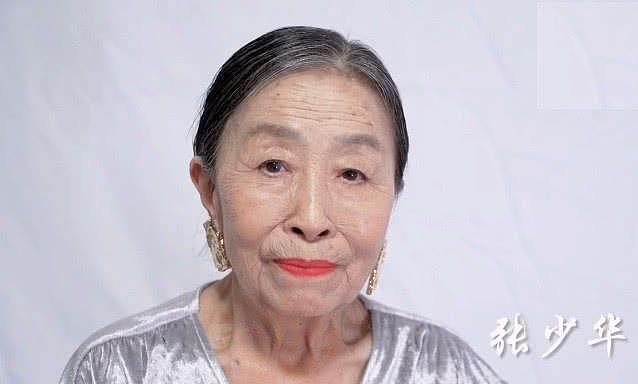  83岁张少华出告别视频，网友却骂声一片，她到底犯了什么错？ （组图） - 1