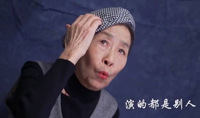  83岁张少华出告别视频，网友却骂声一片，她到底犯了什么错？ （组图） - 5