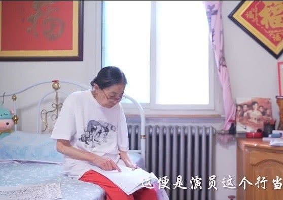  83岁张少华出告别视频，网友却骂声一片，她到底犯了什么错？ （组图） - 7