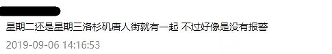 学童绑架案大反转！洛杉矶熊孩子撒谎骗了所有人，引起全城大恐慌！警察，媒体，居民全中招！（组图） - 15