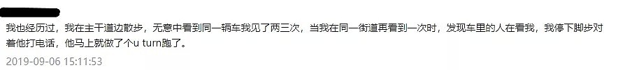 学童绑架案大反转！洛杉矶熊孩子撒谎骗了所有人，引起全城大恐慌！警察，媒体，居民全中招！（组图） - 19