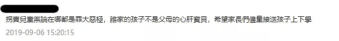 学童绑架案大反转！洛杉矶熊孩子撒谎骗了所有人，引起全城大恐慌！警察，媒体，居民全中招！（组图） - 22