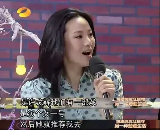 终于红了！演24年配角，拿影后，还和天后初恋结婚啦！（组图） - 11