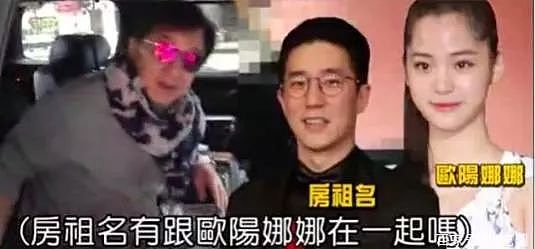 半个娱乐圈都是她的“干哥哥”，19岁的欧阳娜娜原来是个情场老油条！（组图） - 26