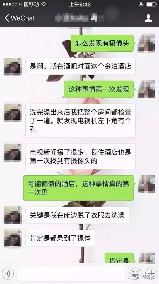 华人爆料：网上预定的民宿居然暗藏有摄像头！你的私生活或正在被直播...（组图） - 11
