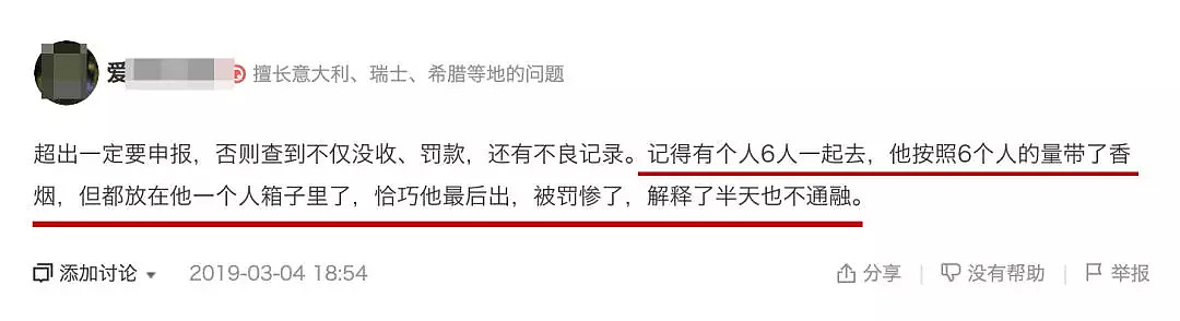 澳洲这样东西价格暴涨全球最贵，又有华人偷带它入境！恐面10年刑期、遣返！ - 46