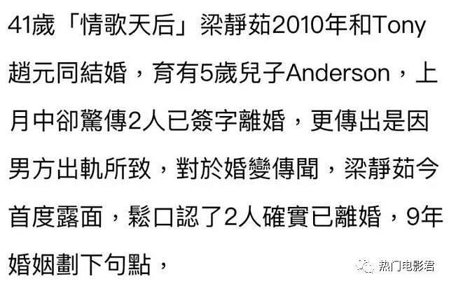 离婚原因？梁静茹老公社交账号与各种性感美女合影，不见梁静茹（组图） - 5