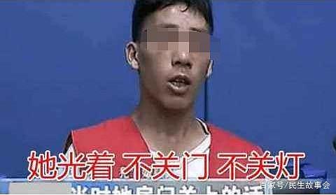 少妇裸睡忘关门窗，“引狼入室”酿悲剧！男子：忍不住，太迷人！ （组图） - 3