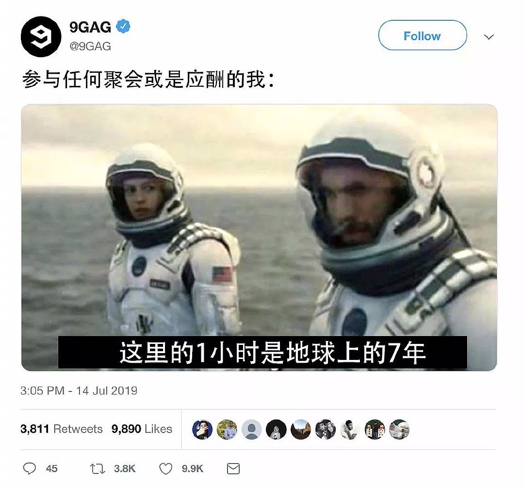 哈哈哈哈哈哈哈哈哈哈，老子笑到外星人找到地球！（组图） - 146