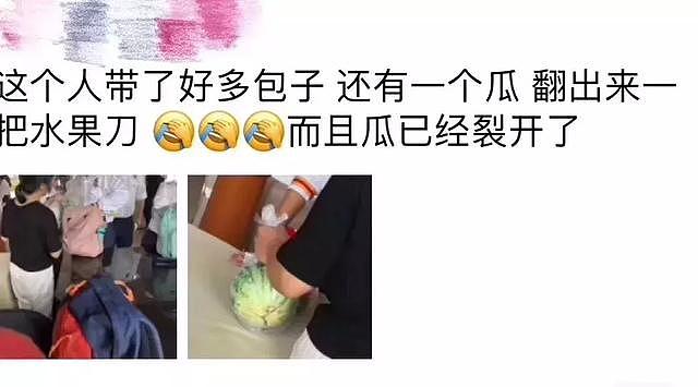上海迪士尼刚允许自带食物，就有人带了一整只大西瓜？网友：请带上自己的素质