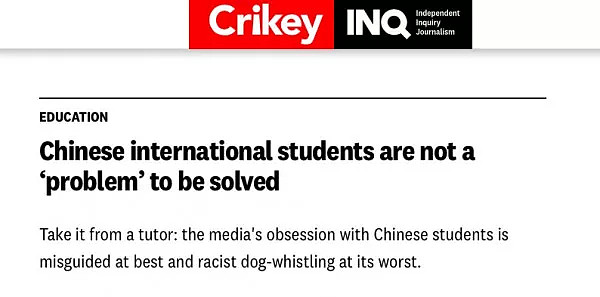 澳媒集体炮轰中国留学生：英语太差，人数还多！澳学者发文声援：这完全是种族歧视！ - 3
