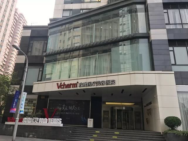 8月22日，玫瑰医疗美容医院外景。新京报记者 庞礴摄
