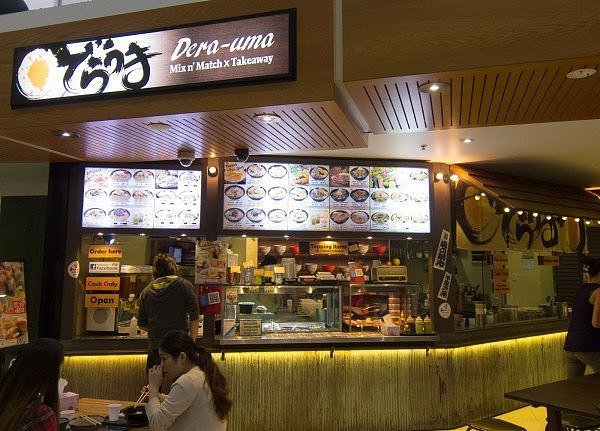 悉尼日本美食节引爆9月餐饮热点！ 有史第一次日本美食节，优惠让利无限 - 8