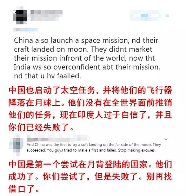 为了能赶超中国，印度网友这几天彻夜难眠......（组图） - 7