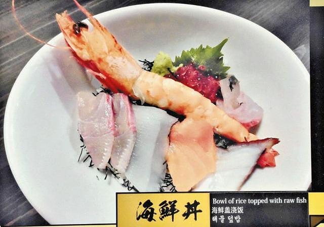 日本黑帮大哥改行卖海鲜，因价格太低引起警方怀疑，一查果然出事了……