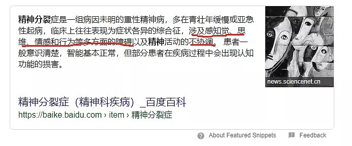 终极曝光烧烤趴变态色魔男！全场问小姐姐约炮不？谎称精神病住院被网友扒皮打脸！（组图） - 10