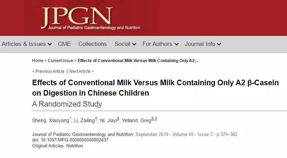 牛奶如何影响儿童健康和认知水平？ 中澳科学家最新发现登上权威期刊 - 3