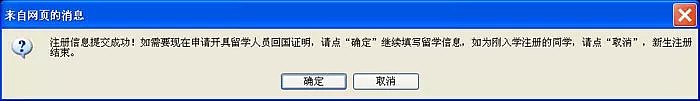 收藏贴！毕业了想回国，一定要在澳洲办好这5件事，少了一件都麻烦！(组图) - 2