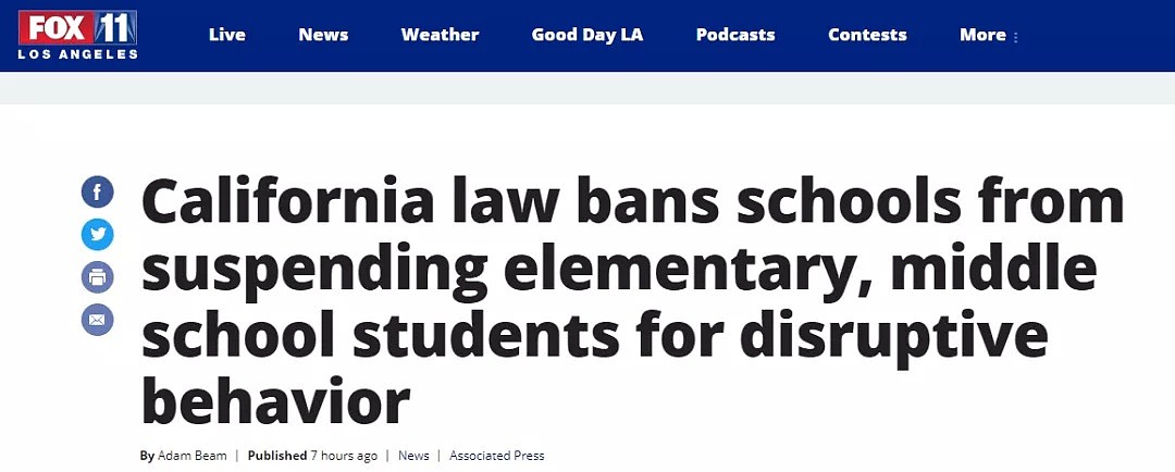 最新法案！加州中小学生上课打瞌睡、怼老师将受法律保护？（组图） - 1