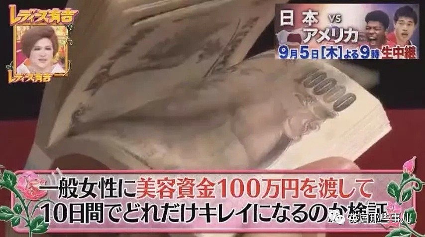 10天花掉100万日元美容基金可以变多漂亮？她俩的转变简直了啊！（组图） - 1
