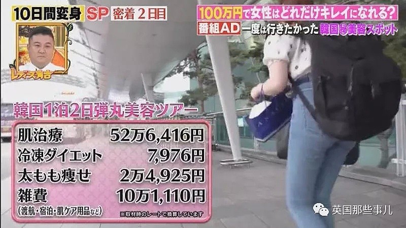 10天花掉100万日元美容基金可以变多漂亮？她俩的转变简直了啊！（组图） - 17