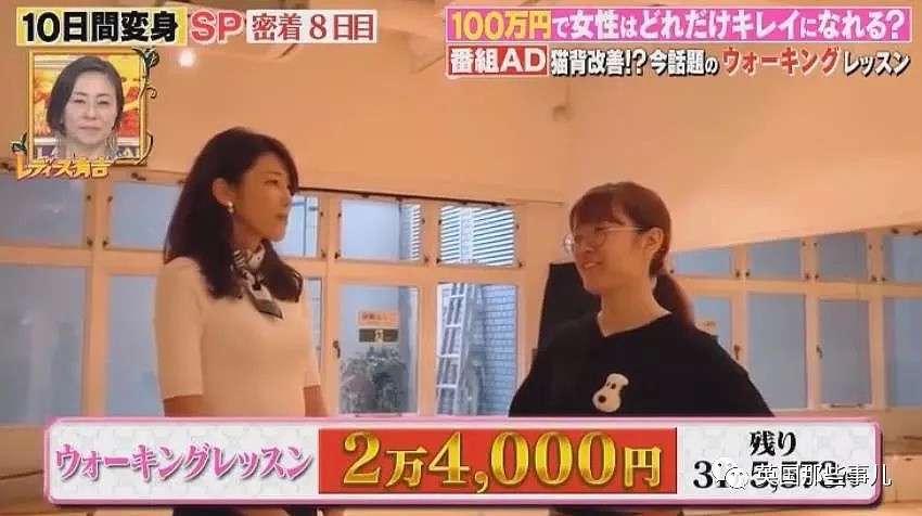 10天花掉100万日元美容基金可以变多漂亮？她俩的转变简直了啊！（组图） - 24