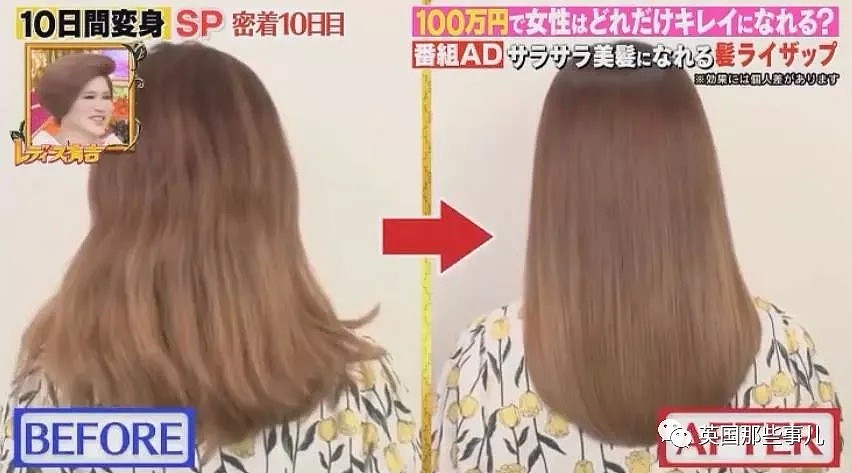 10天花掉100万日元美容基金可以变多漂亮？她俩的转变简直了啊！（组图） - 35